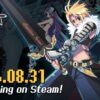 Zenonia 1 key visual