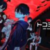 1999Tokoyo Building key art
