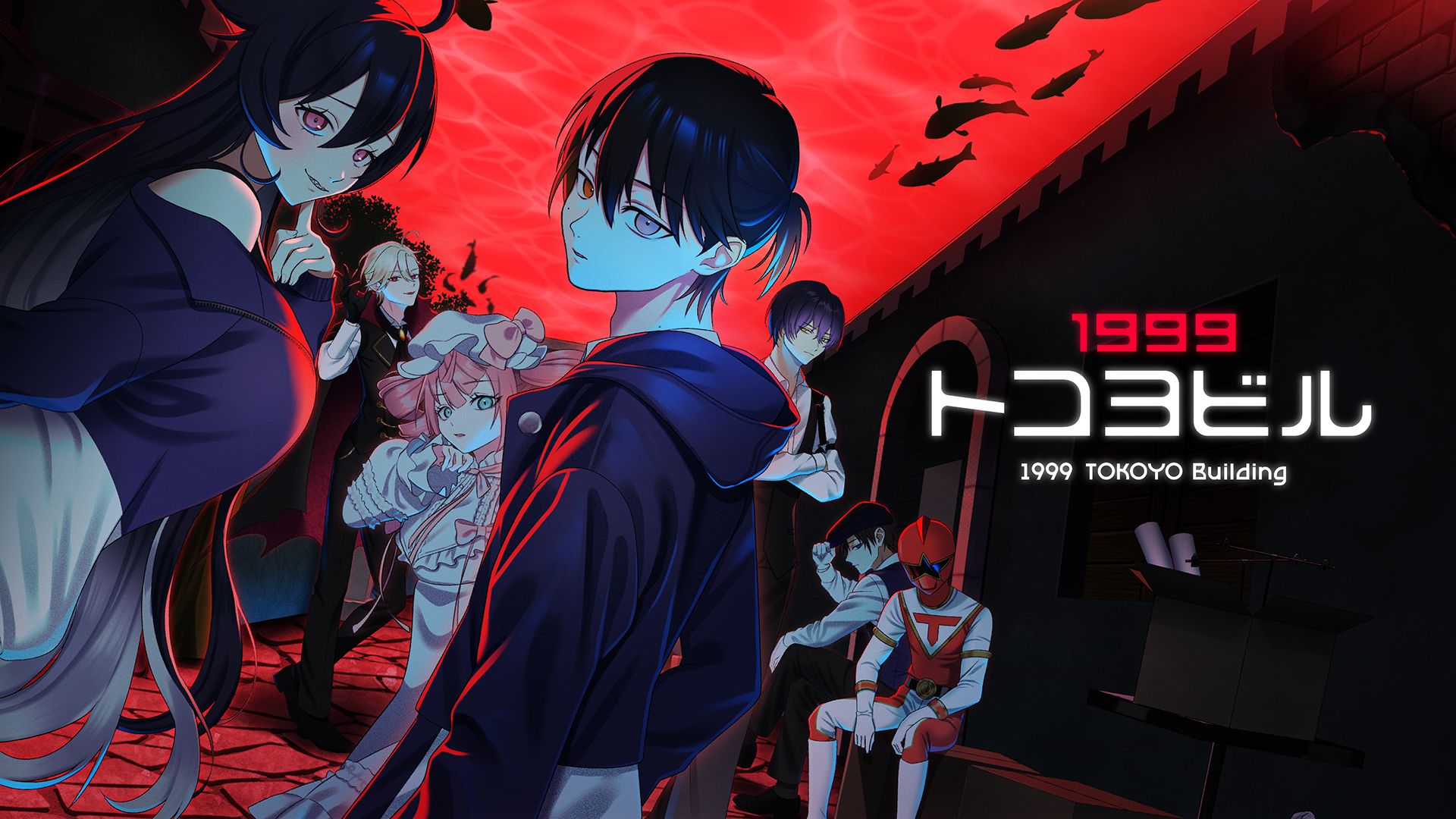 1999Tokoyo Building key art