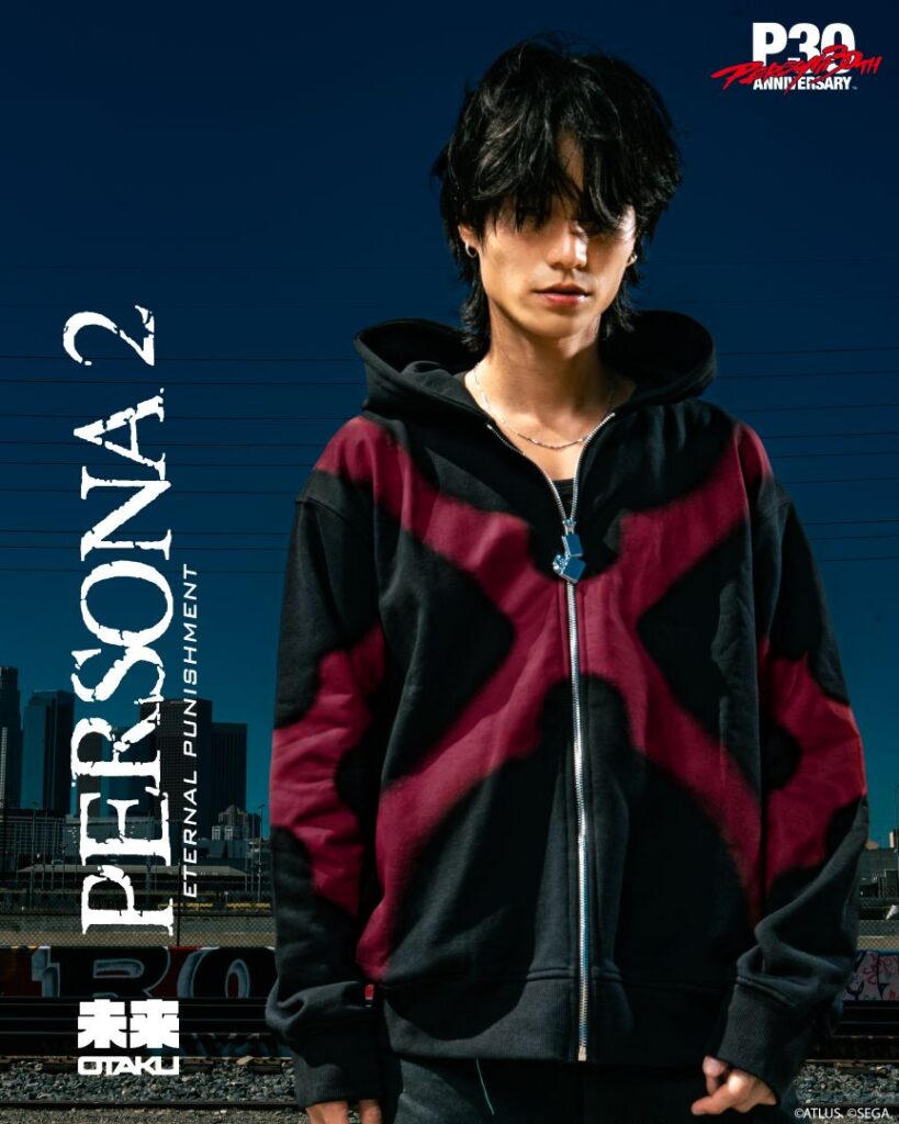 Atlus x Otaku Persona Collection hoodie