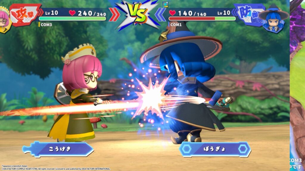 Dokapon Kingdom Connect 2 screenshot