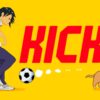 Kick key art