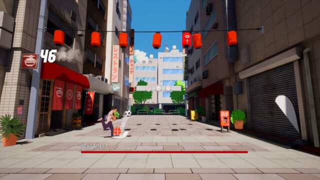 Kick screenshot