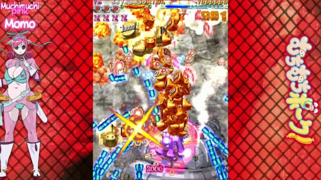Muchi Muchi Pork screenshot