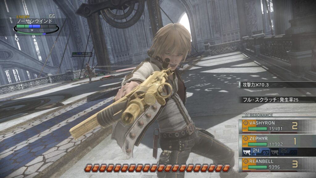 Resonance of Fate Enhanced Remaster screenshot